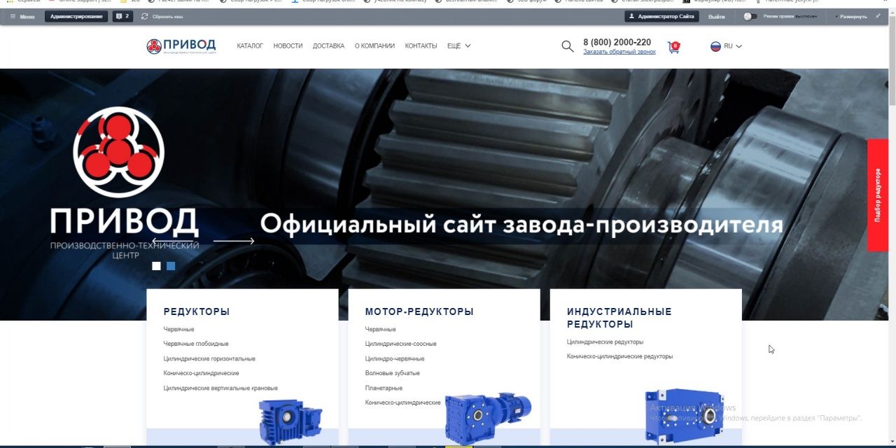 Новый сайт