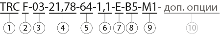 TRC03 условное обозначение.png TRC03 условное обозначение.png
