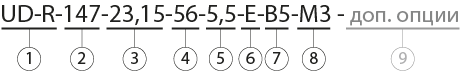 UD-R147 условное обозначение.png UD-R147 условное обозначение.png