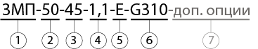3МП-50 условное обозначение.png 3МП-50 условное обозначение.png