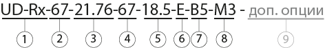 UD-Rx67 условное обозначение.png UD-Rx67 условное обозначение.png