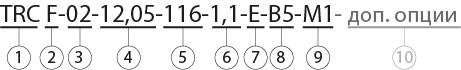 TRC02 условное обозначение.png TRC02 условное обозначение.png