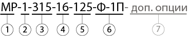 МР1 315 условное обозначение.png МР1 315 условное обозначение.png