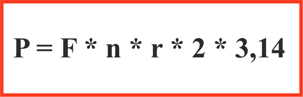 формула_мощности_3.png