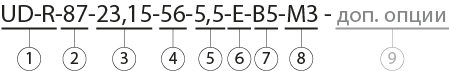 UD-R87 условное обозначение.png UD-R87 условное обозначение.png