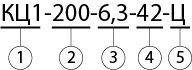 редукторы КЦ1-200 условное обозначение.png редукторы КЦ1-200 условное обозначение.png
