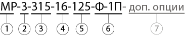 МР3 315 условное обозначение.png МР3 315 условное обозначение.png