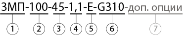 3МП-100 условное обозначение.png 3МП-100 условное обозначение.png