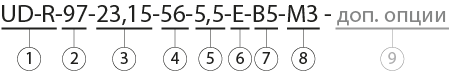 UD-R97 условное обозначение.png UD-R97 условное обозначение.png