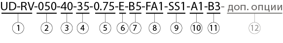 UD-RV050 условное обозначение.png UD-RV050 условное обозначение.png