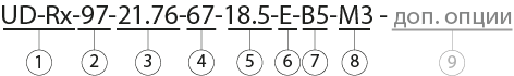 UD-Rx97 условное обозначение.png UD-Rx97 условное обозначение.png
