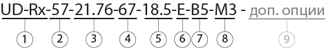 UD-Rx57 условное обозначение.png UD-Rx57 условное обозначение.png