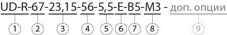 UD-R67 условное обозначение.png UD-R67 условное обозначение.png