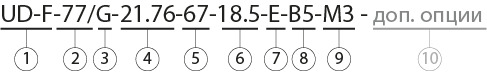 UD-F77 условное обозначение.png UD-F77 условное обозначение.png